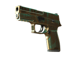 P250 | Ярь-медянка