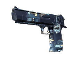 Desert Eagle | Спутник