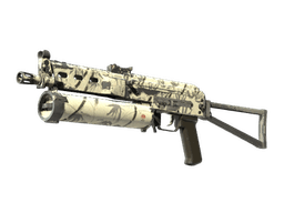 PP-Bizon | Bamboo Print