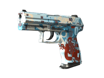 P2000 | Вычитание