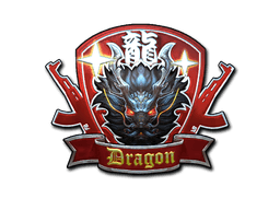 Sticker | Guardian Dragon